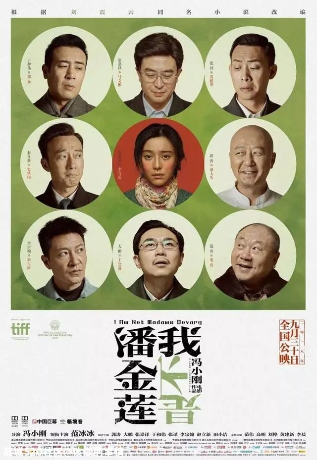 冯小刚老了662 / 作者:该做的事情 / 帖子ID:275336