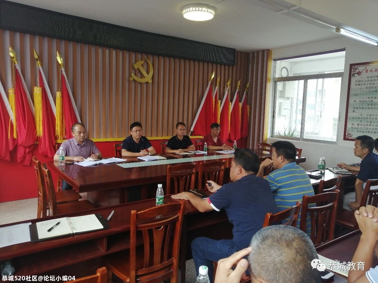 自治县教育局组织召开2020年全县普通高中招生工作会议4 / 作者:论坛小编04 / 帖子ID:275430