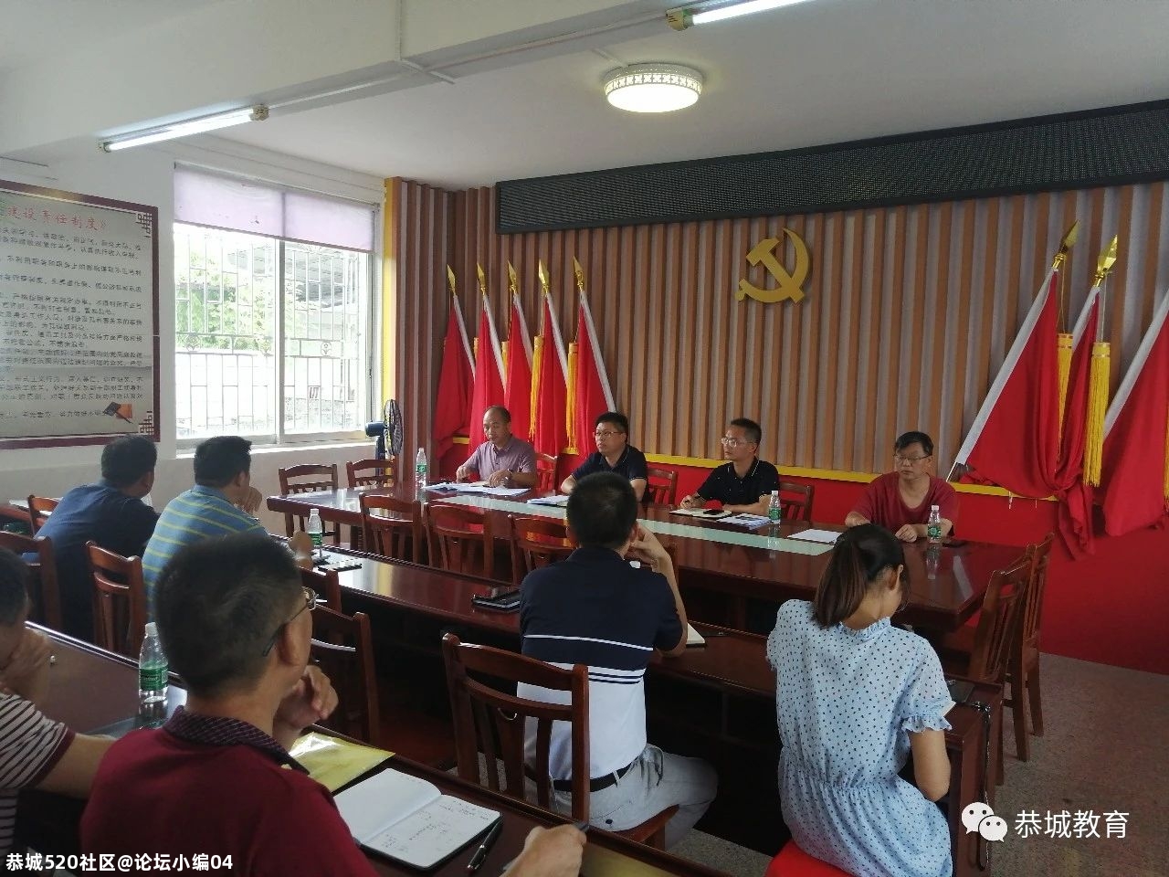 自治县教育局组织召开2020年全县普通高中招生工作会议247 / 作者:论坛小编04 / 帖子ID:275430