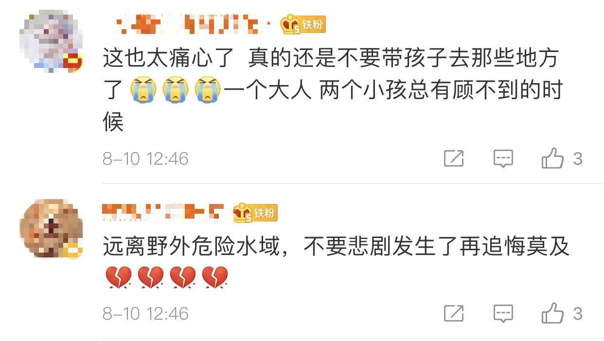 戳心！母亲救子溺亡，儿子哭喊：“我错了，妈妈还有救吗？”209 / 作者:華大夫 / 帖子ID:275433