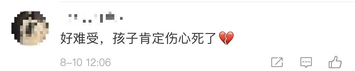 戳心！母亲救子溺亡，儿子哭喊：“我错了，妈妈还有救吗？”427 / 作者:華大夫 / 帖子ID:275433