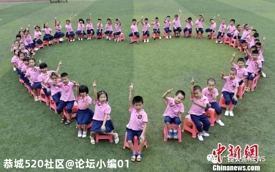 桂林新增124所普惠幼儿园，恭城有5所，在你家附近吗？985 / 作者:论坛小编01 / 帖子ID:275496