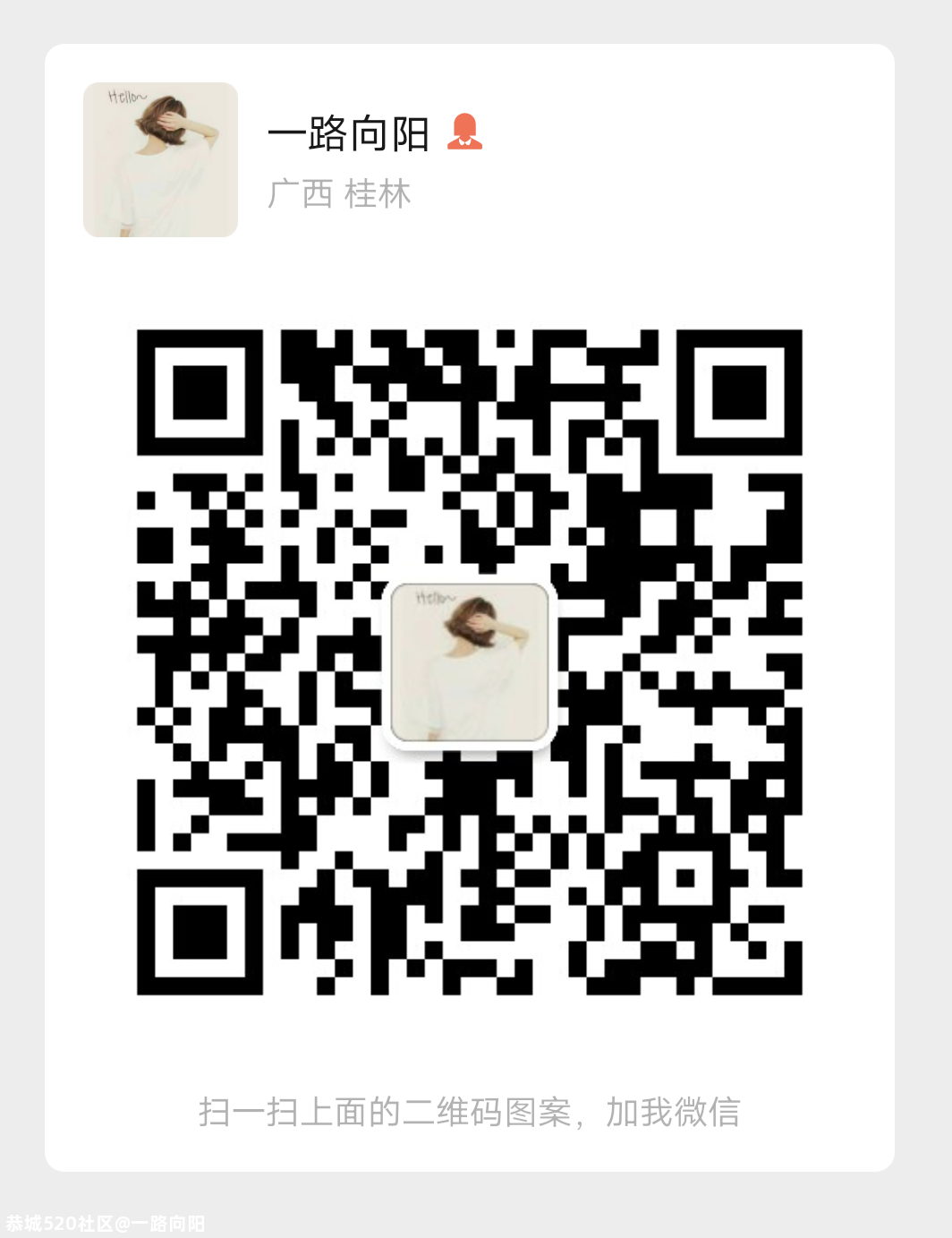 私家车转让403 / 作者:一路向阳 / 帖子ID:275516