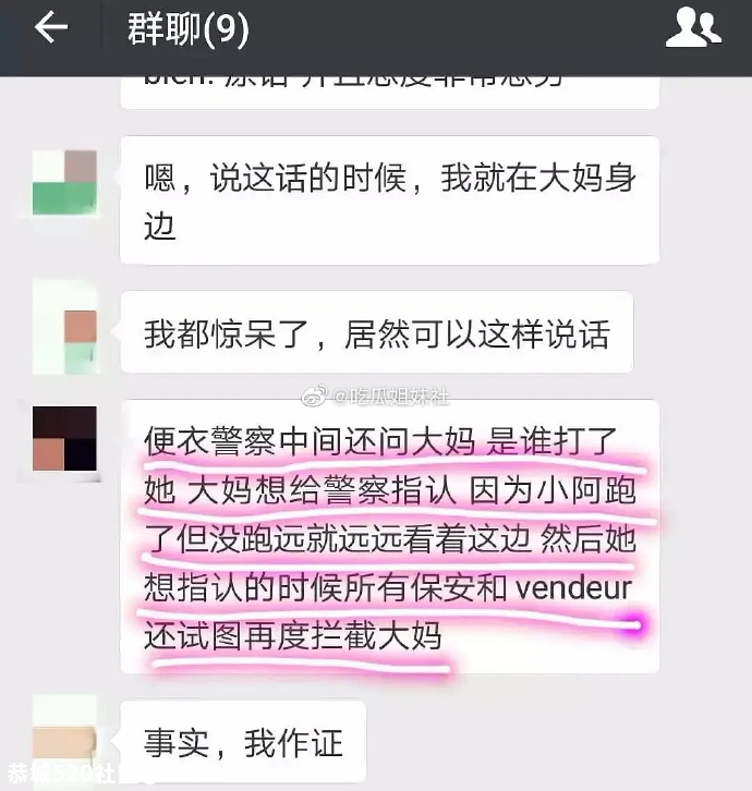 有人没吃过巴黎世家这个吗？497 / 作者:Killua / 帖子ID:275590