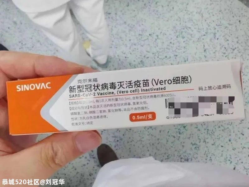 498元一支！微商对新冠疫苗下手了，张文宏有话说...857 / 作者:刘冠华 / 帖子ID:275604