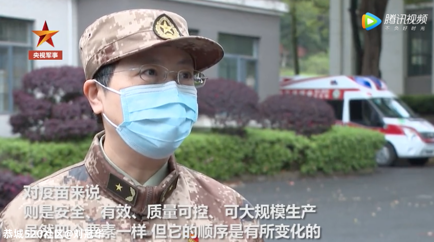 498元一支！微商对新冠疫苗下手了，张文宏有话说...579 / 作者:刘冠华 / 帖子ID:275604