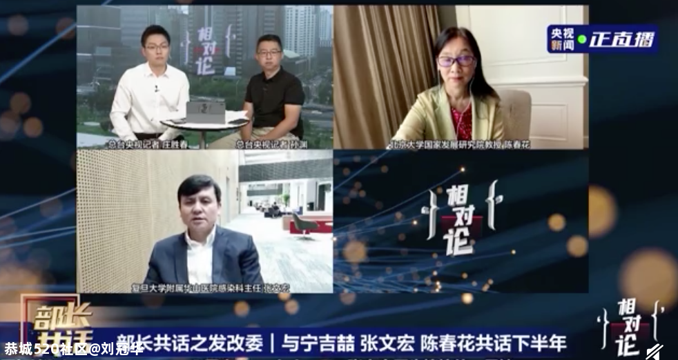 498元一支！微商对新冠疫苗下手了，张文宏有话说...704 / 作者:刘冠华 / 帖子ID:275604