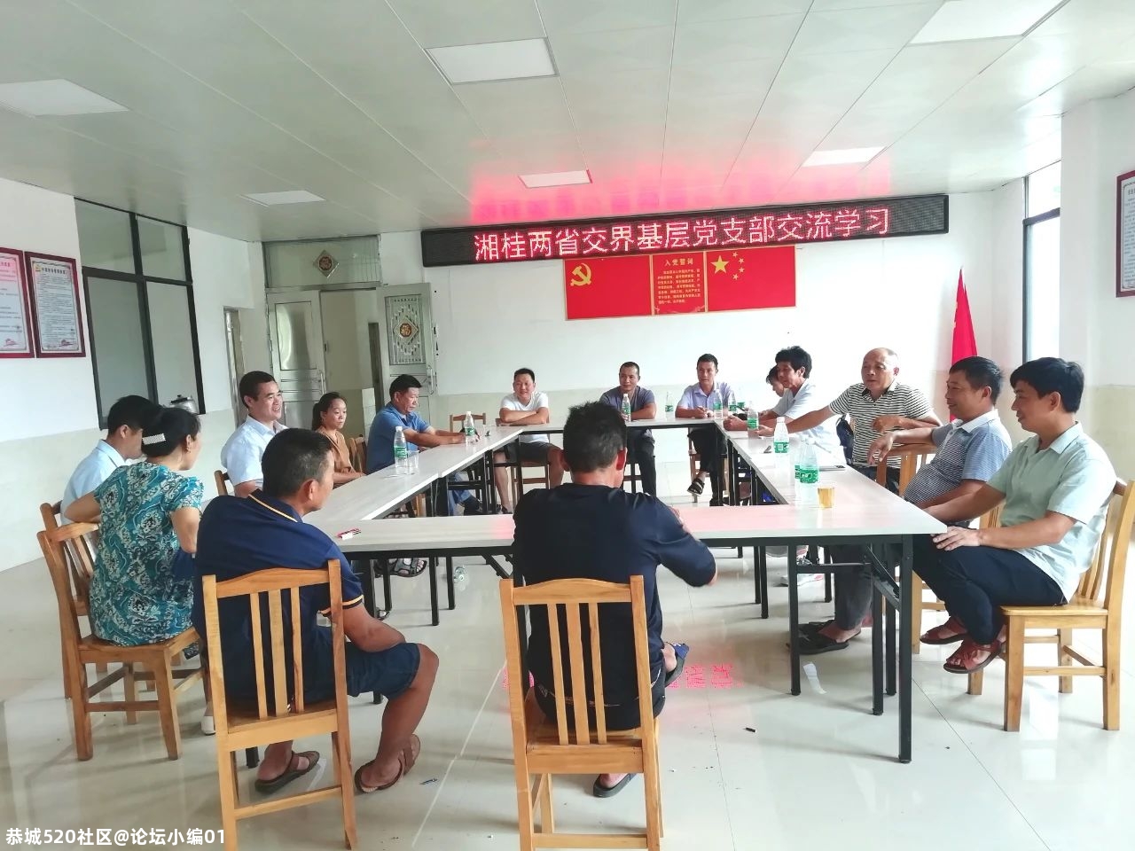 湘桂两省基层党支部在江永千家峒交流学习94 / 作者:论坛小编01 / 帖子ID:275643