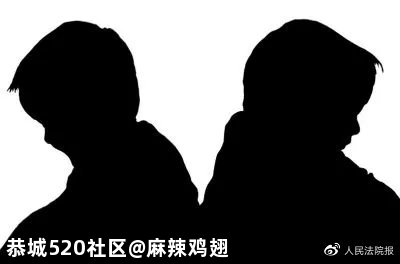 不，你不配。718 / 作者:麻辣鸡翅 / 帖子ID:275661