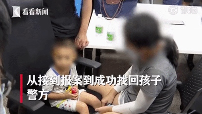 换装、盖黑布……她拐走幼儿的手段令人心惊！330 / 作者:登山涉水 / 帖子ID:275680