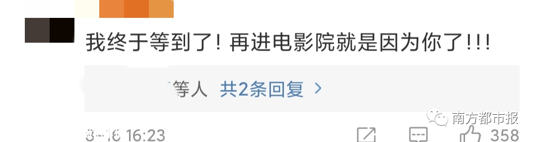 《姜子牙》定档，网友一句话刷屏199 / 作者:该做的事情 / 帖子ID:275684
