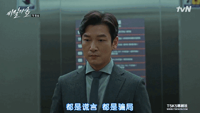 豆瓣9.4，神作《秘密森林》第二季开播，五星预定！377 / 作者:该做的事情 / 帖子ID:275686