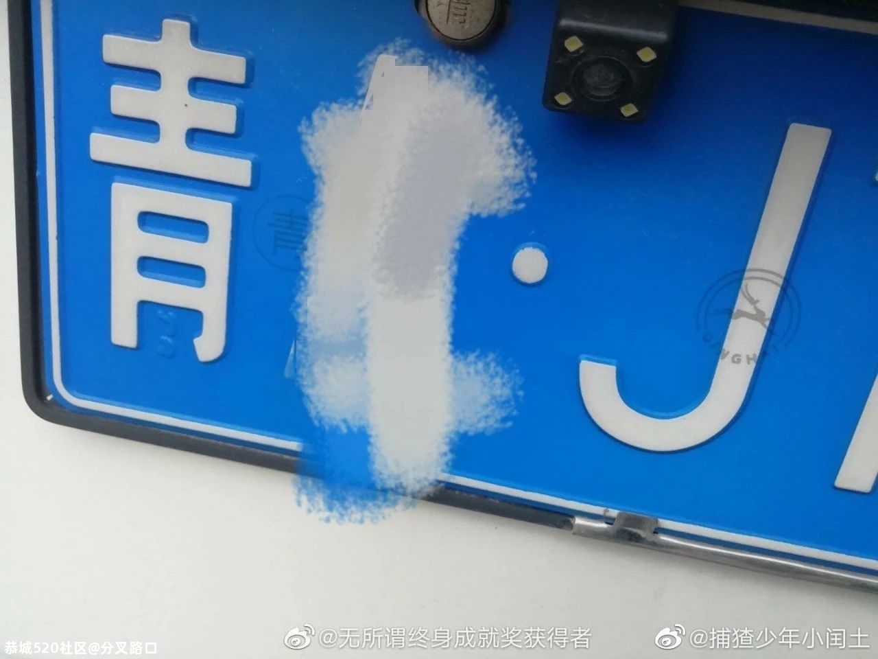意外发现！车牌上有个小秘密，全国网友都激动了450 / 作者:分叉路口 / 帖子ID:275702