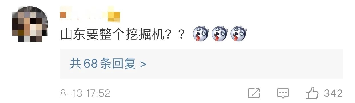 意外发现！车牌上有个小秘密，全国网友都激动了105 / 作者:分叉路口 / 帖子ID:275702