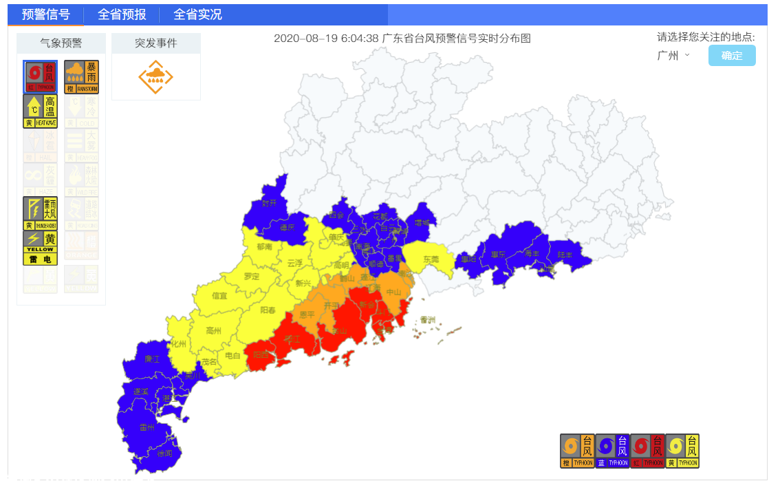 高能预警：第7号台风刚刚登陆！474 / 作者:登山涉水 / 帖子ID:275772