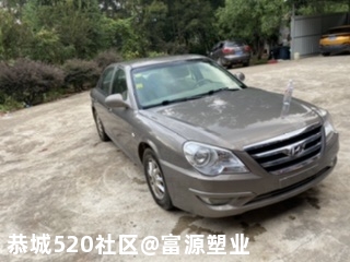 1.68万包过户北京现代71 / 作者:富源塑业 / 帖子ID:275803