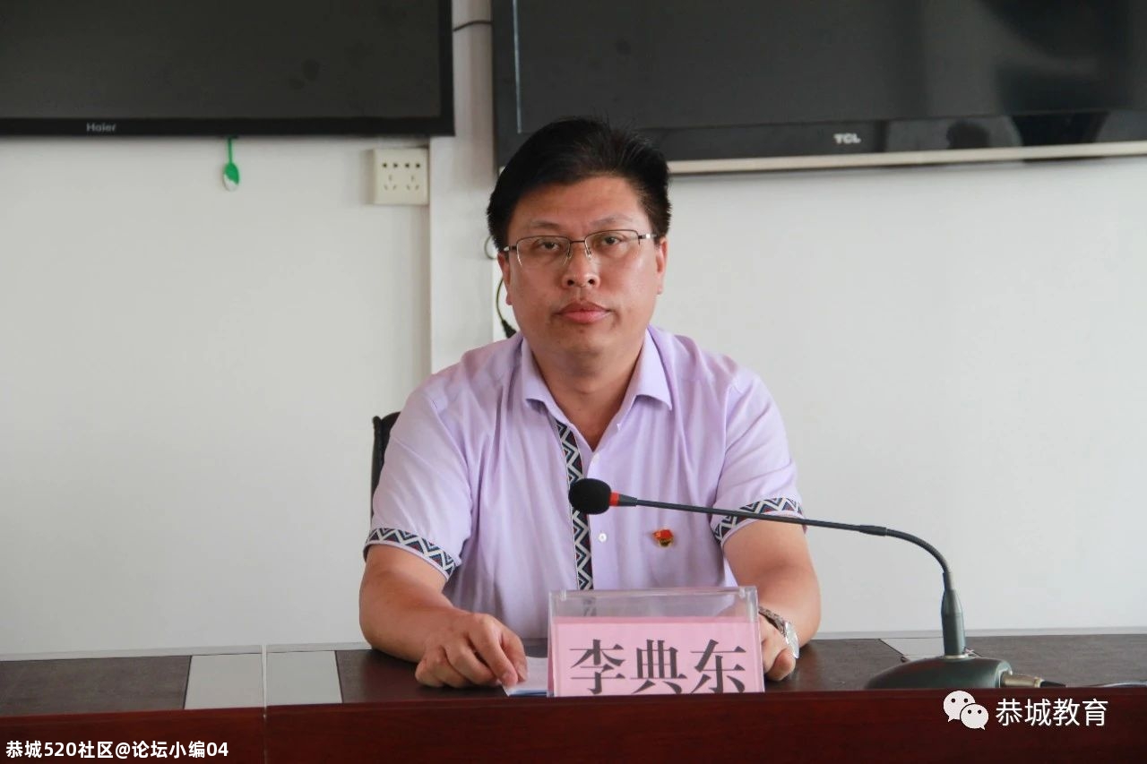 自治县委教育工委举办2020年入党积极分子培训班772 / 作者:论坛小编04 / 帖子ID:275832