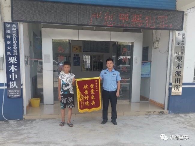 【恭城】被盗摩托失而复得 群众送锦旗表谢意332 / 作者:论坛小编04 / 帖子ID:275837