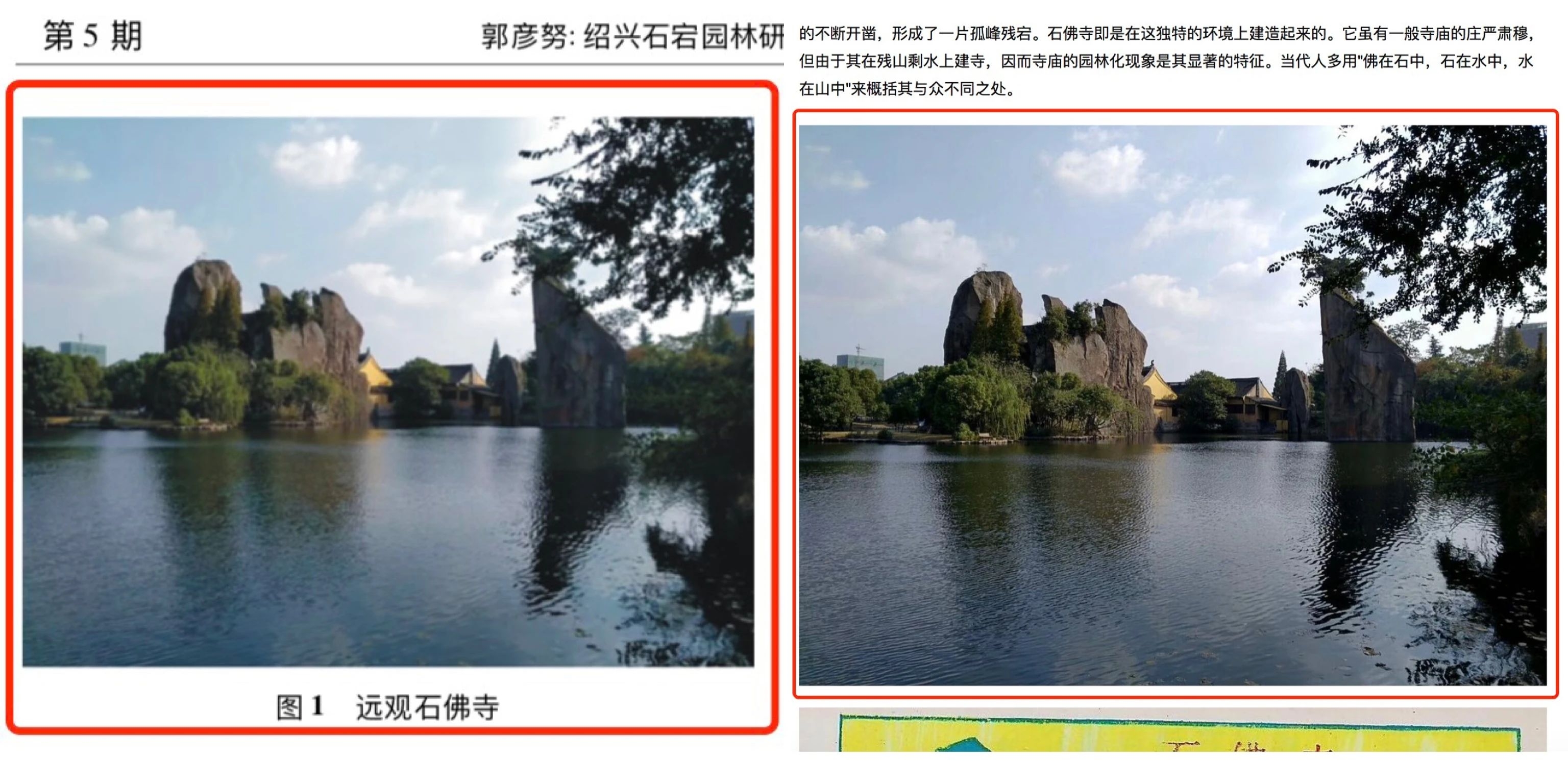 高校教师论文抄袭豆瓣博主，学校证实了！481 / 作者:分叉路口 / 帖子ID:275851