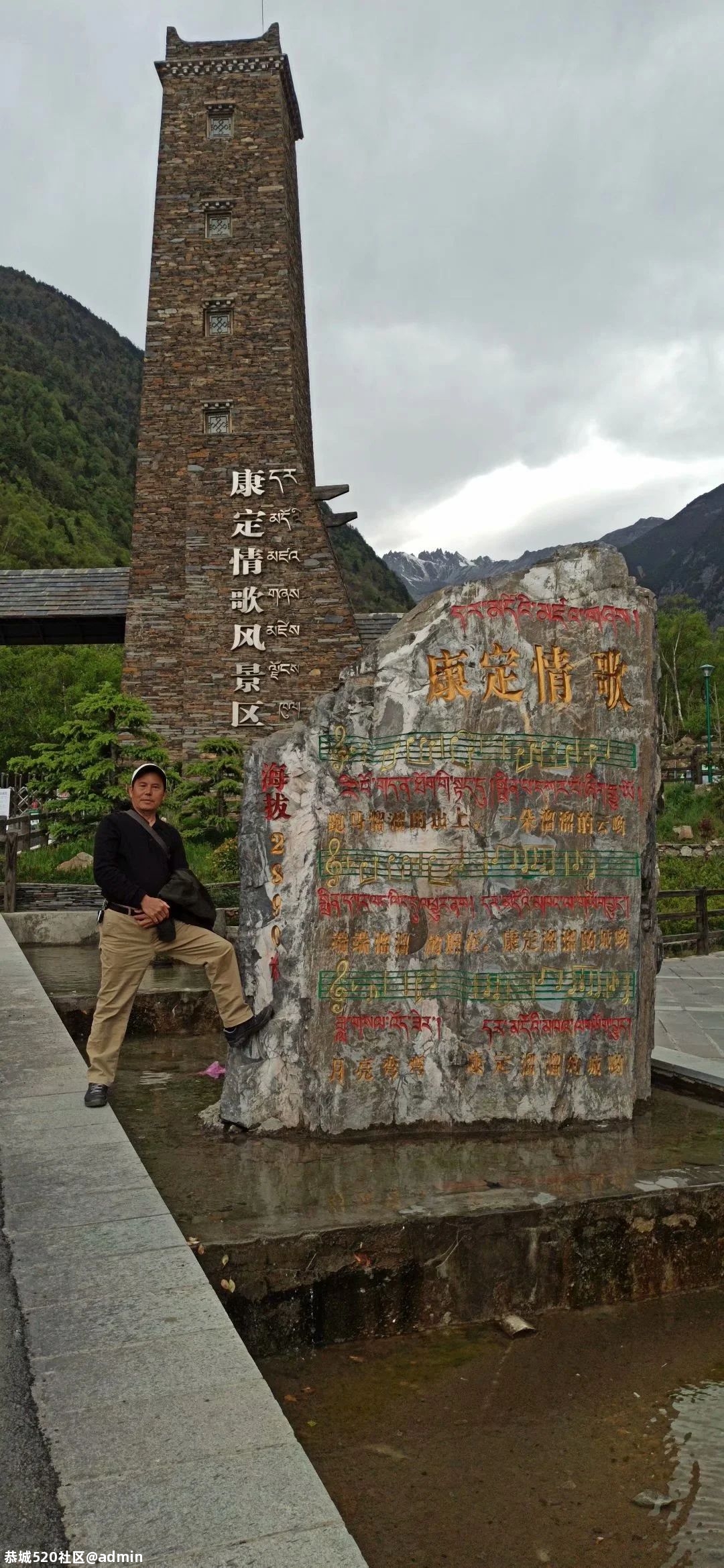 想去西藏的朋友看过来：《我的西藏自驾游记》73 / 作者:罗古 / 帖子ID:275846