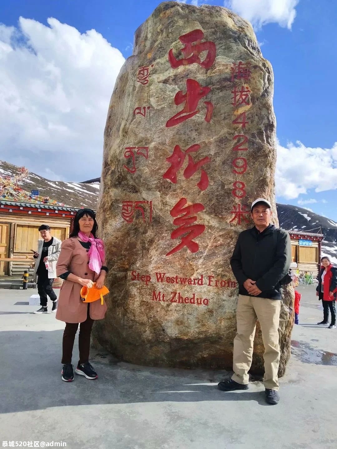 想去西藏的朋友看过来：《我的西藏自驾游记》236 / 作者:罗古 / 帖子ID:275846