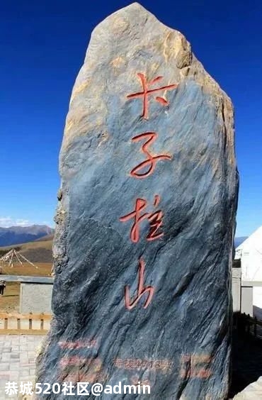 想去西藏的朋友看过来：《我的西藏自驾游记》42 / 作者:罗古 / 帖子ID:275846