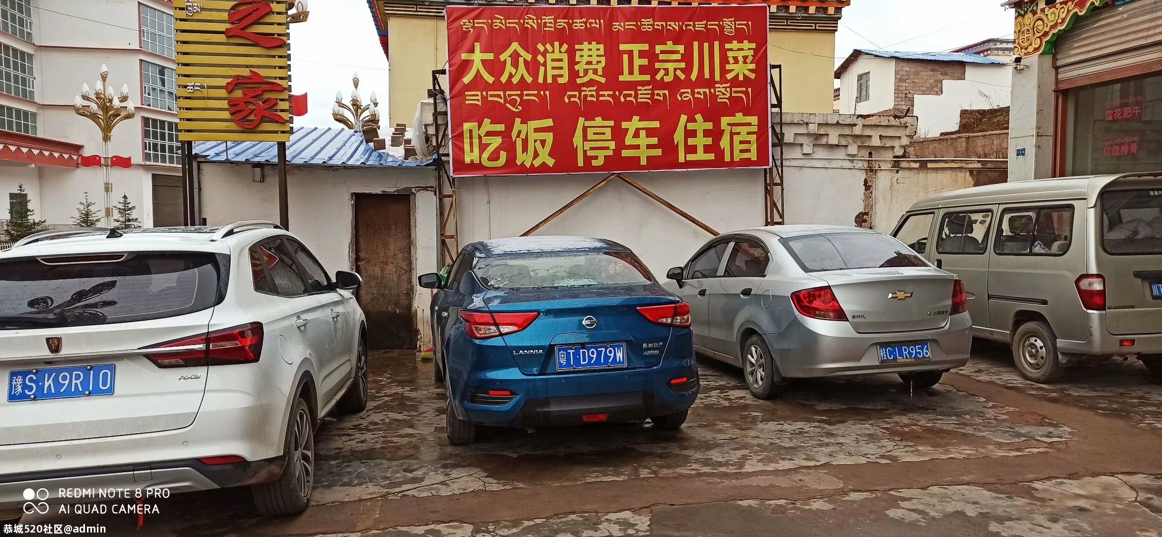 想去西藏的朋友看过来：《我的西藏自驾游记》671 / 作者:罗古 / 帖子ID:275846