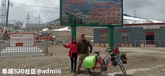 想去西藏的朋友看过来：《我的西藏自驾游记》307 / 作者:罗古 / 帖子ID:275846