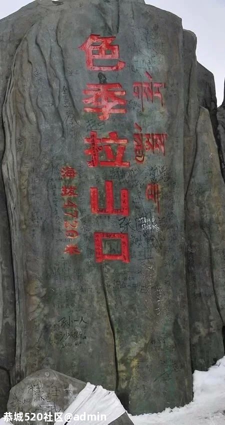 想去西藏的朋友看过来：《我的西藏自驾游记》549 / 作者:罗古 / 帖子ID:275846