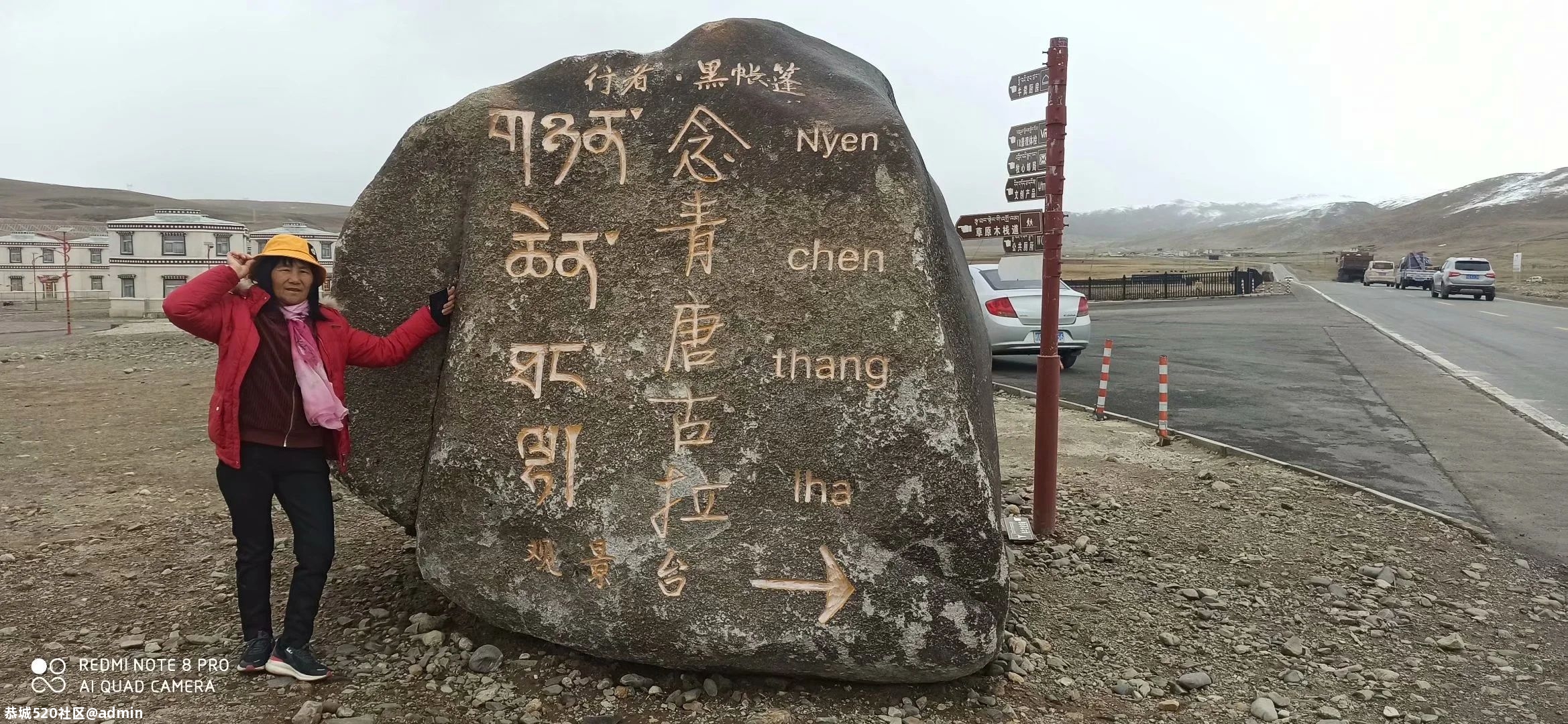想去西藏的朋友看过来：《我的西藏自驾游记》62 / 作者:罗古 / 帖子ID:275846