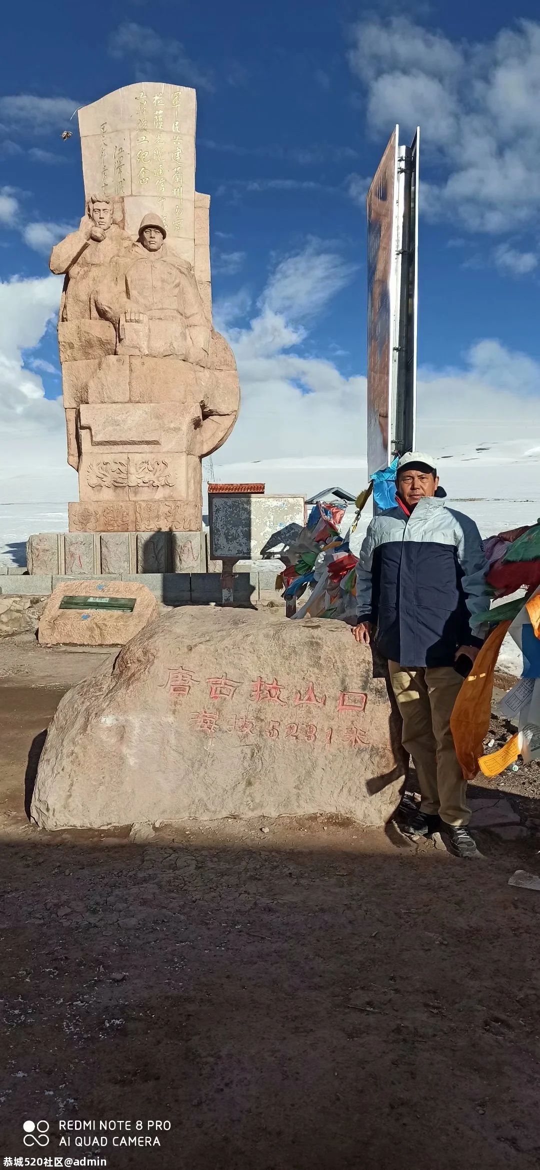 想去西藏的朋友看过来：《我的西藏自驾游记》194 / 作者:罗古 / 帖子ID:275846