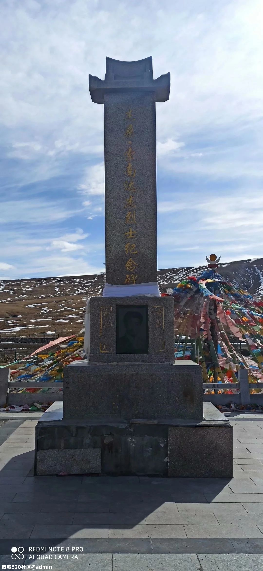 想去西藏的朋友看过来：《我的西藏自驾游记》387 / 作者:罗古 / 帖子ID:275846