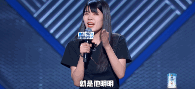 “男生为什么明明这么普通，却那么自信？”《脱口秀大会》这段来品品？996 / 作者:该做的事情 / 帖子ID:275863