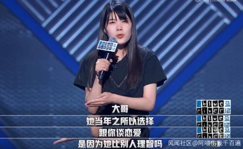 “男生为什么明明这么普通，却那么自信？”《脱口秀大会》这段来品品？615 / 作者:该做的事情 / 帖子ID:275863
