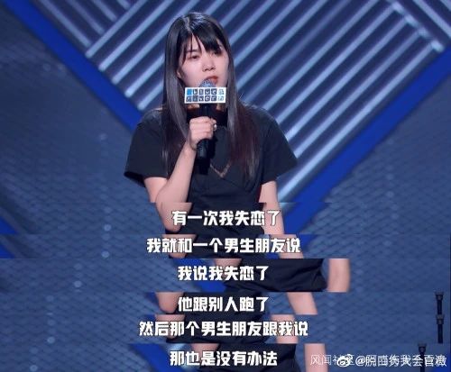“男生为什么明明这么普通，却那么自信？”《脱口秀大会》这段来品品？821 / 作者:该做的事情 / 帖子ID:275863