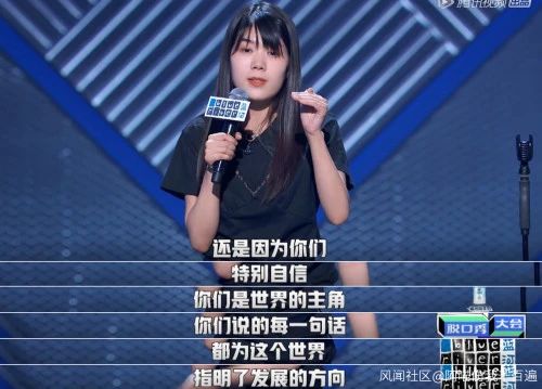 “男生为什么明明这么普通，却那么自信？”《脱口秀大会》这段来品品？276 / 作者:该做的事情 / 帖子ID:275863