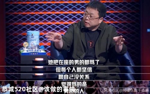 “男生为什么明明这么普通，却那么自信？”《脱口秀大会》这段来品品？644 / 作者:该做的事情 / 帖子ID:275863