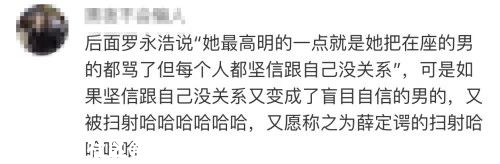 “男生为什么明明这么普通，却那么自信？”《脱口秀大会》这段来品品？964 / 作者:该做的事情 / 帖子ID:275863