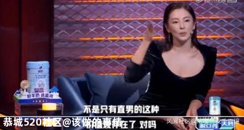 “男生为什么明明这么普通，却那么自信？”《脱口秀大会》这段来品品？330 / 作者:该做的事情 / 帖子ID:275863