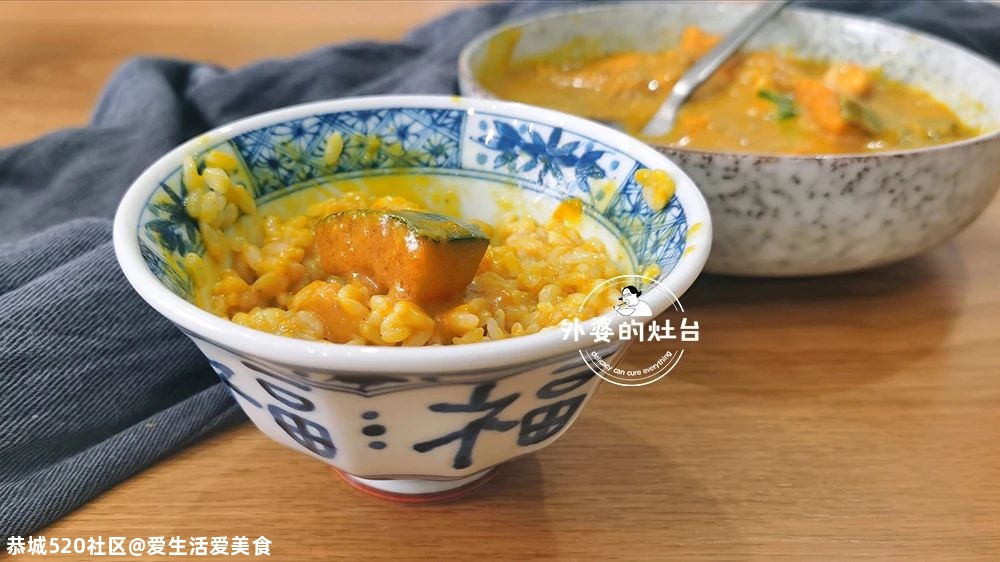 咖喱这么做，吓的米饭一哆嗦。95 / 作者:爱生活爱美食 / 帖子ID:275895