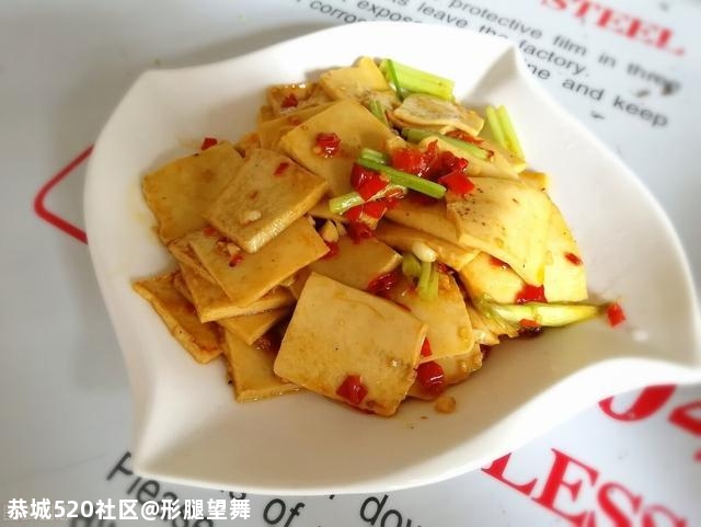辣炒千叶豆腐，很下饭的一道家常菜，劲道爽滑，香辣入味936 / 作者:形腿望舞 / 帖子ID:275920