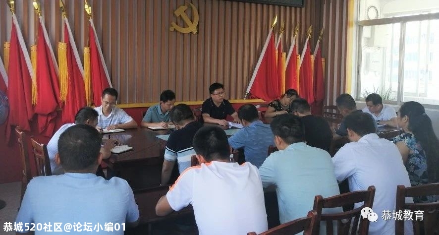 恭城民族高级中学2020级新生入学面试工作于今日下午圆满完成561 / 作者:论坛小编01 / 帖子ID:275930