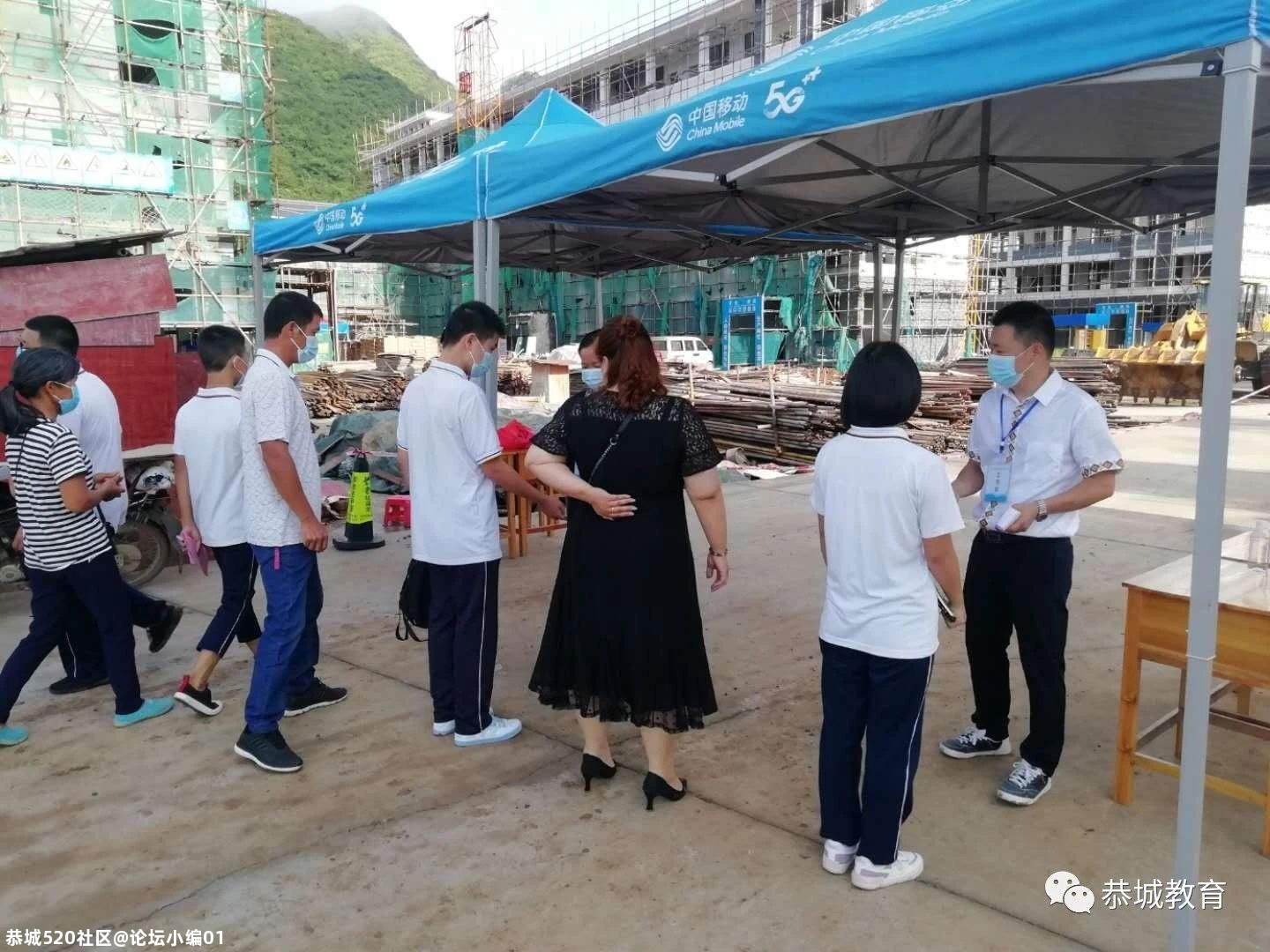 恭城民族高级中学2020级新生入学面试工作于今日下午圆满完成632 / 作者:论坛小编01 / 帖子ID:275930