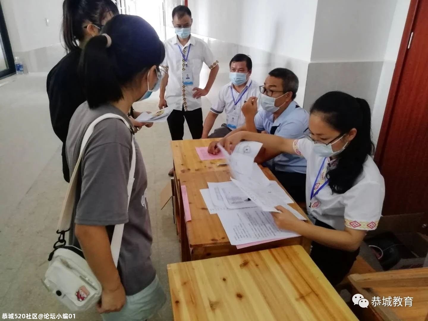 恭城民族高级中学2020级新生入学面试工作于今日下午圆满完成231 / 作者:论坛小编01 / 帖子ID:275930