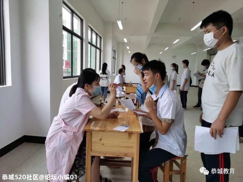 恭城民族高级中学2020级新生入学面试工作于今日下午圆满完成924 / 作者:论坛小编01 / 帖子ID:275930