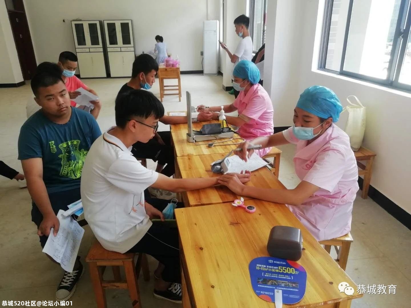 恭城民族高级中学2020级新生入学面试工作于今日下午圆满完成657 / 作者:论坛小编01 / 帖子ID:275930