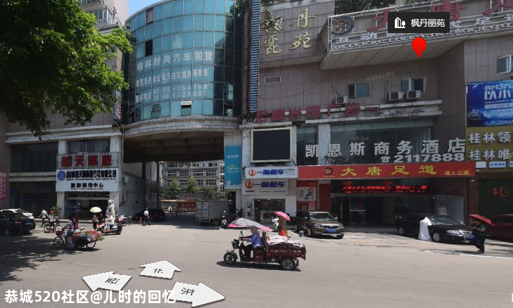 行人闯红灯也罚？桂林已经有人挨了！别再心存侥幸…915 / 作者:儿时的回忆 / 帖子ID:276012