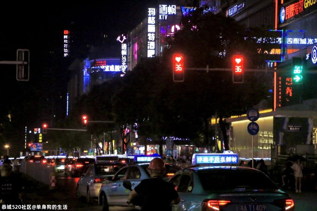 长沙街头惊现心形红绿灯！而我是单身……559 / 作者:单身狗的生活 / 帖子ID:276046