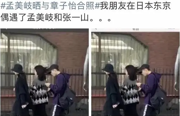 张一山宋妍霏分手：密恋3年未公开，因为不够爱？790 / 作者:kevinbe888 / 帖子ID:276078