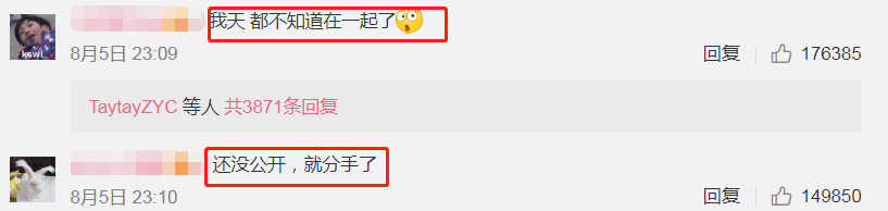 张一山宋妍霏分手：密恋3年未公开，因为不够爱？785 / 作者:kevinbe888 / 帖子ID:276078